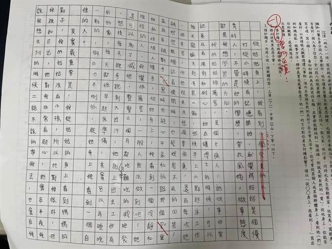 谢衣鳯的脸书贴文表示，这是典林女儿的作文，老师怎么只有给10分，姑姑给妳分我永远爱妳，还特别提到「典林永远祝你幸福」。(翻摄谢衣鳯脸书／吴建辉彰化传真)