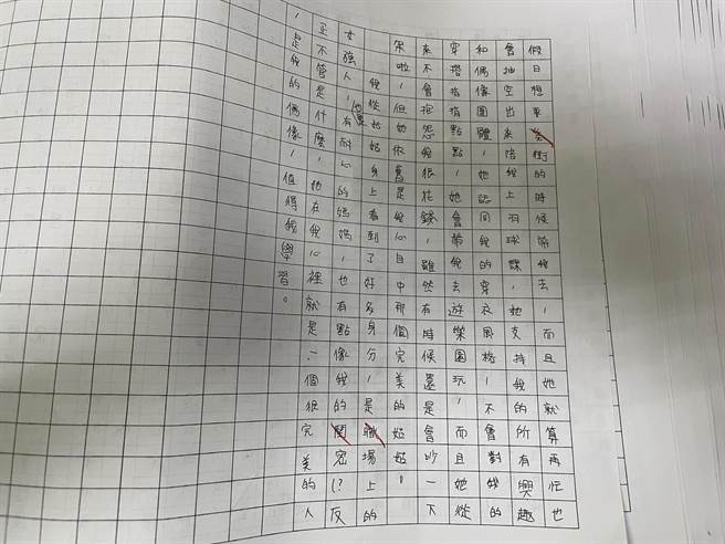  有人认为谢衣鳯大打亲情牌，用侄女作为两姊弟间的润滑剂。(翻摄谢衣鳯脸书／吴建辉彰化传真)