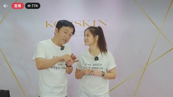 李燕与新婚老公「威哥」陈茂荣合体直播。（翻摄Kocskin克丽诗黛直播）