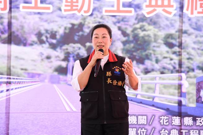 徐榛蔚证实接获侯友宜来电，电话中表达全力支持党提名人选。（花莲县府提供／王志伟花莲传真）