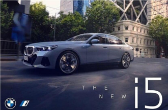 沒有「大鼻孔」也沒採用分離式頭燈，BMW i5 純電房車實際樣貌被提早劇透