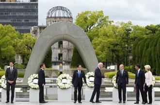 G7首腦一同參觀廣島原爆遺址 岸田力主核裁軍象徵意義大