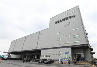 IKEA桃園觀音物流中心啟用 張善政：協助企業在桃投資