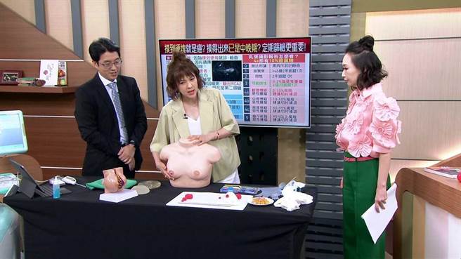 朱芯仪发现右侧胸部比较大，一开始以为是再度发育，后来才发现是肿块。（年代提供）