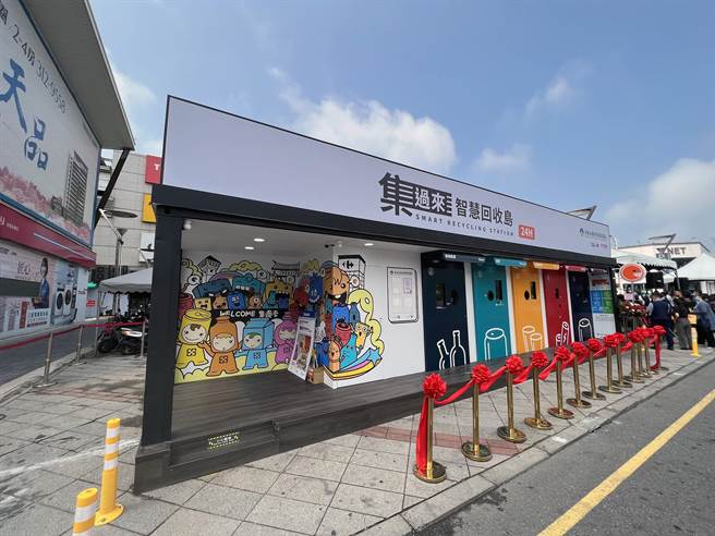 新一代智慧回收岛启用。（洪荣志摄）