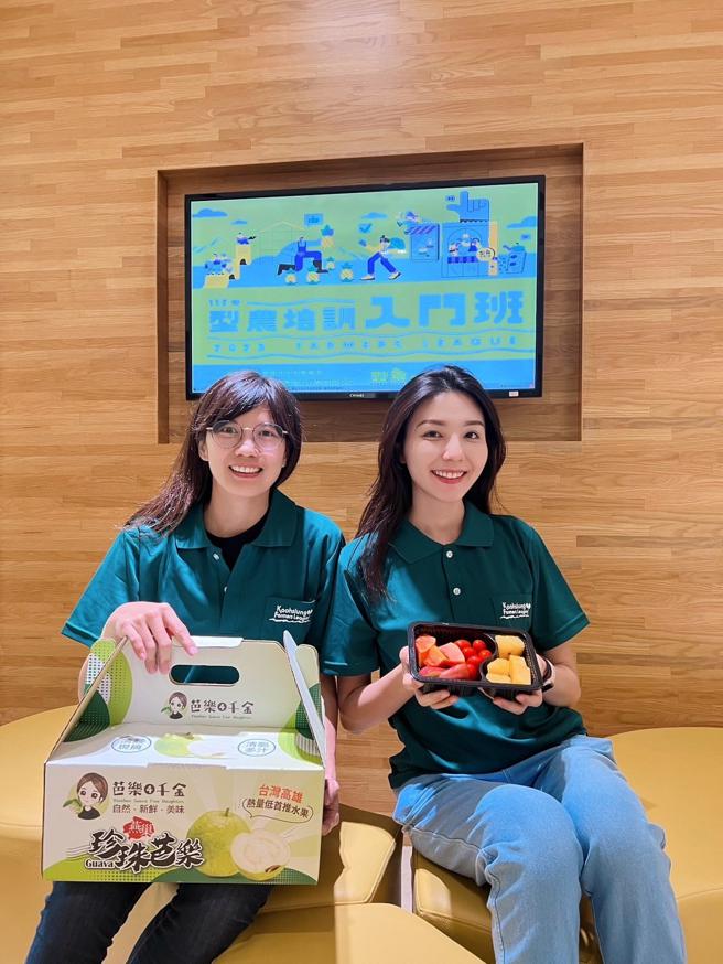 林琇棉(左)原本从事电子业，利用閒暇时间在果园里工作，后来创立「芭乐4千金」的品牌。图右为张乃文。（高雄市农业局提供）