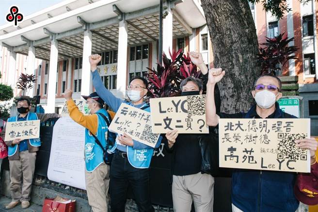 高苑科大教职员工自救会去年10月底北上教育部抗议。(本报资料照)