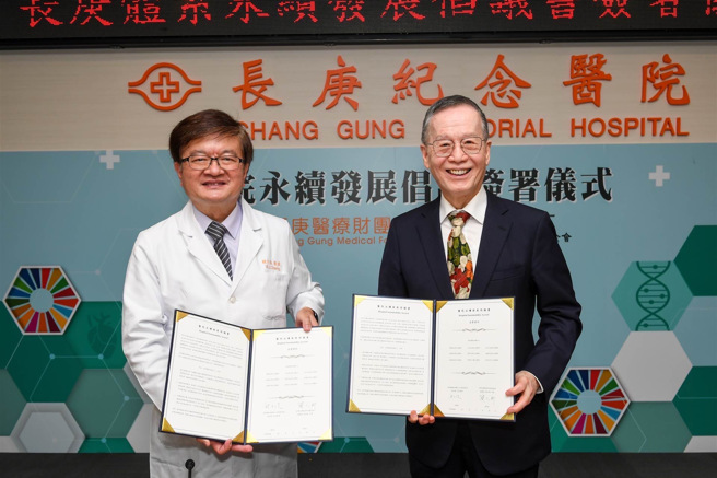 长庚决策委员会程文俊主委（左）与台湾永续能源研究基金会董事长简又新大使（右）共同签署「医院永续发展倡议书」。（图／长庚医院提供）