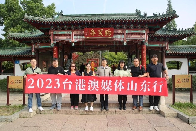 2023臺港澳媒体团探访趵突泉。（图/臺港澳媒体团提供）