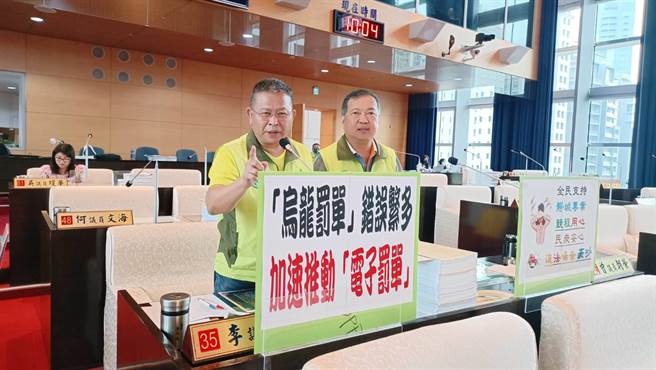 台中市议员李天生表示，为减少错误，要求加速推动「电子罚单」，提升执法品质。（李天生提供／张亦惠台中传真）
