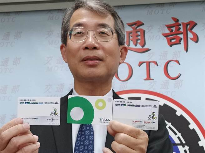 北中南三大生活圈通勤月票审查通过 拟7／1上路（公路总局提供）