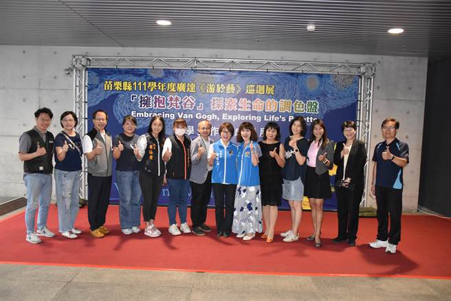 苗栗县政府与广达基金会推游于艺学生成果展，19日开幕。（谢明俊摄）
