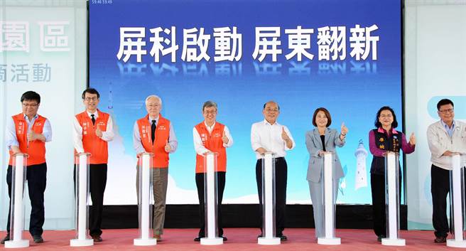 屏东科学园区19日动土，乘载眾人期待盼能由屏科启动，让屏东翻新。（林和生摄）