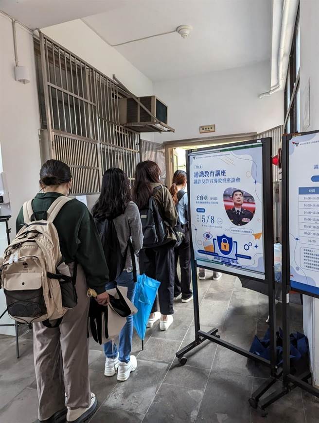 大安分局长王宝章至国立台北教育大学参加通识教育讲座。（翻摄照片／林郁平台北传真）