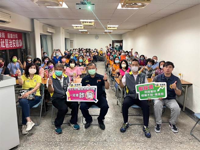 前镇警举办邻长座谈会。（翻摄照片／高雄洪靖宜传真）