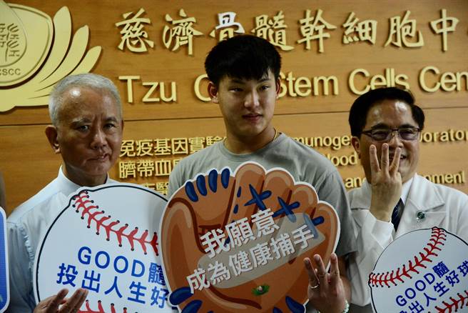 原本担任捕手的江忠垣（中）配对成功，与味全龙创办人魏应充（左）、慈济医院长林欣荣力等人，号召年轻人一起加入助人行列。（王志伟摄）