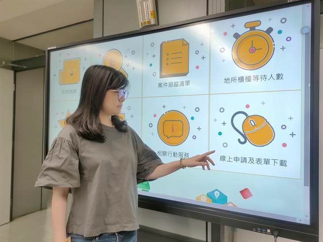 为提供民眾更便利的线上申请服务，新北市地政局即起「新北市地政E服务」新增「线上申请及表单服务」专区。（新北市地政局提供）