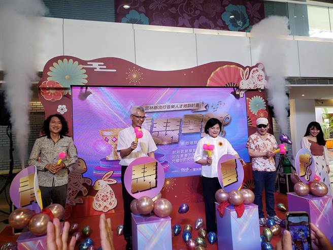 云林县长张丽善（右三）与歌手赵传（右二）一同宣布第二届「青瑟云铃歌唱竞赛大赏」报名开始。（周丽兰摄）