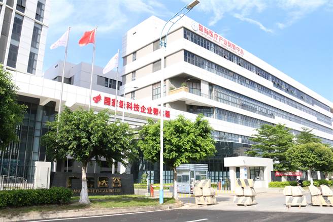 专注于生物医药及医疗器械产业投资的育成平台「广东医谷」成立于2014年，坐落在广州南沙自贸区核心区域，毗邻南沙港。（广东医谷提供）