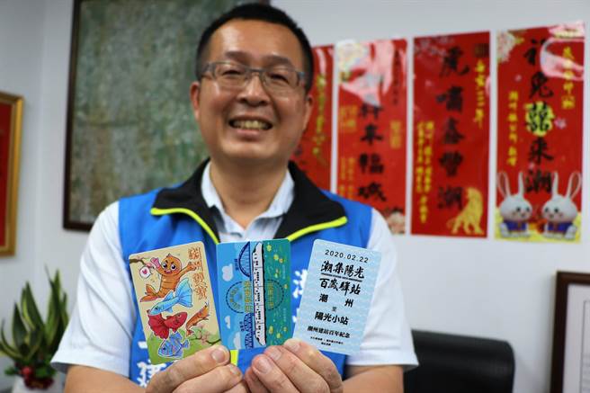 屏东潮州镇公所2020年推出「阳光小站」限定版纪念悠游卡，缔造上千万观光产值，今年将于6月搭上铁路节再推出第3代卡「屏潮连线」，行销双铁旅行。（谢佳潾摄）