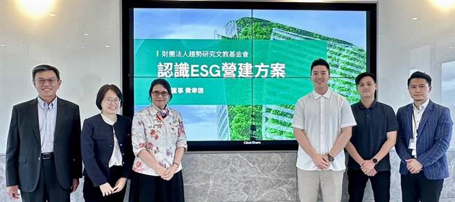 「科技变革产业工作坊」－营建落实ESG行动方案，在新北市新庄区中悦建设寰宇1号举办。(会研会提供)
