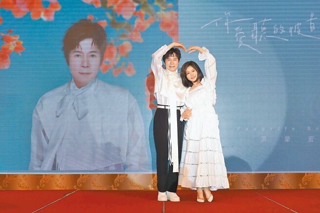 洪荣宏（左）昨举办发片记者会，老婆张瀞云到场祝贺。（华特音乐提供）