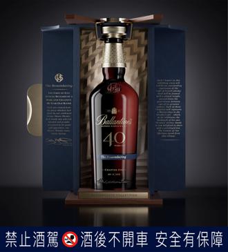 百齡罈限量珍藏版發售 全球限量108瓶台灣僅3瓶