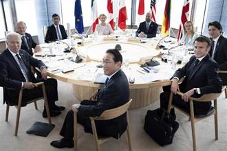 G7廣島峰會提前發表《領袖公報》 籲和平解決台海問題