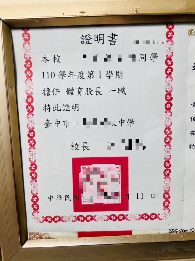 继承5亿高三生在高中时担任班级体育股长。(陈淑芬翻摄/家属提供)