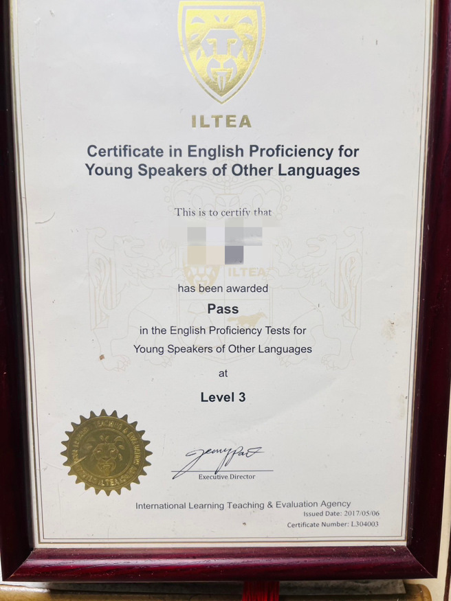 继承5亿高三生通过国际英语检定三级认证。(陈淑芬翻摄/家属提供)