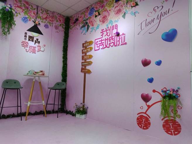 嘉义市西区户政事务所布置喜气场景，登记结婚新人可拍甜蜜照。（嘉义市政府提供／廖素慧嘉市传真）
