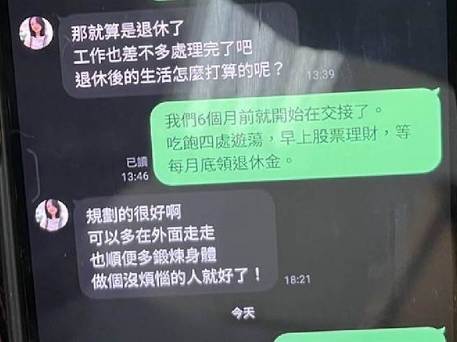 近期多起以股市名人名号诈骗的案例，18日69岁李姓老翁也惨遭诈骗，要前往银行匯款42万。（高市凤山分局提供／杨舒婷高雄传真）