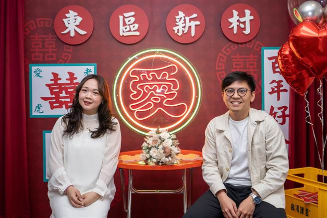 新竹市东区户政事务所以东门城为主题，营造「復古眷村辧桌风」的热闹气氛，供新人拍照留念。（新竹市政府提供／王惠慧新竹传真）