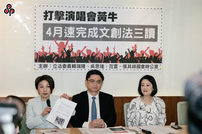 立法院日前三读通过《文化创意产业发展法》部分条文修正案，加价贩售将处票面金额10倍至50倍罚锾。（报系资料照）