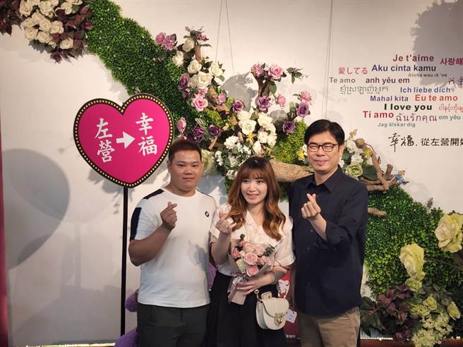 市长陈其迈当场祝福新人幸福美满、长长久久，并送上祝福花束与巧克力。（林雅惠摄）