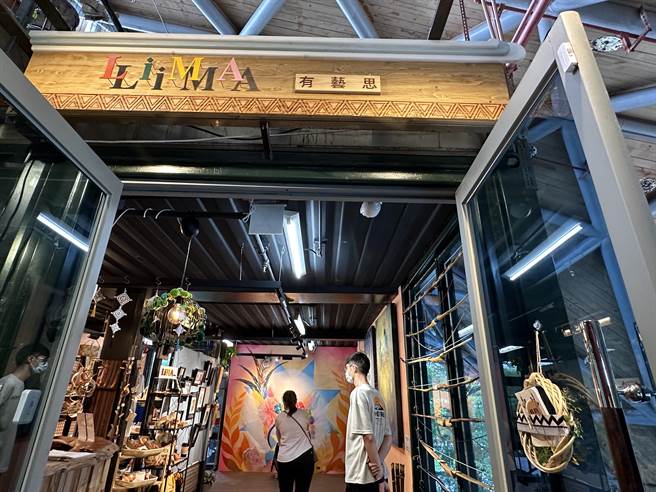 LiMA有艺思今天在台东TTstyle原创馆波浪屋开幕。（蔡旻妤摄）