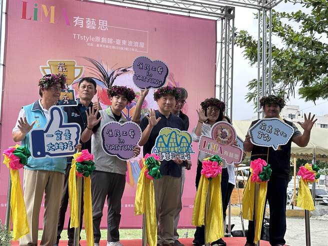 LiMA有艺思今天在台东TTstyle原创馆波浪屋开幕，剪彩仪式。（蔡旻妤摄）