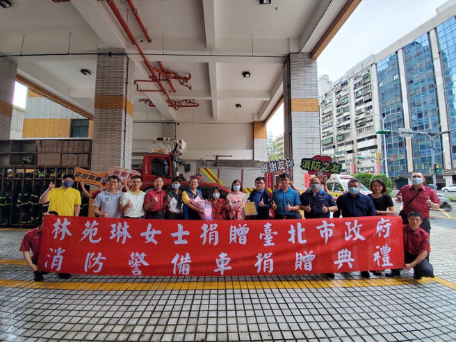 台北市杰出市民林苑琳女士订于今（20）日上午10时假台北市消防局第三救灾救护大队办理捐赠台北市消防局消防警备车1辆典礼，为表达感谢之意，由莫怀祖局长代表市长颁赠感谢状。（图／消防局提供）