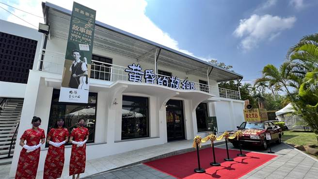 文夏故事馆于文夏冥诞日20日下午开幕。（张毓翎摄）