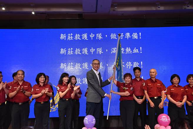 新北市义勇消防总队救护大队于今（20日）举办新庄义消救护中队成军活动暨救护器材捐赠典礼。（新北市消防局提供）