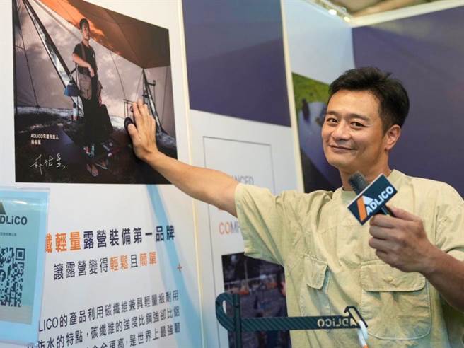 林佑星出席露营品牌，担任一日店长。（林佑星提供）