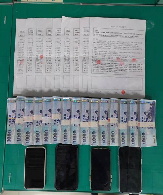 警方查扣现金150万元及手机等赃证物。（翻摄照片／林郁平台北传真）
