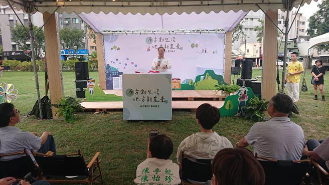 国发会主委龚明鑫到开元振兴公园致词，夸讚地方创生成果好。（程炳璋摄）