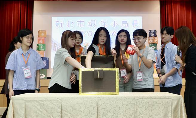 新北市环保小局长活动迈入第十年，今 （20日）为第十届小局长12堂课中的最后一堂课「环保行动小公民」。（环保局提供）