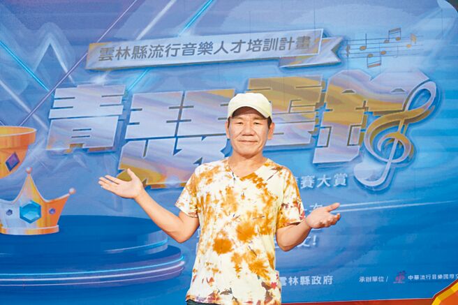 赵传昨赴云林担任歌唱竞赛大赏评审。（中华流行音乐国际交流协会提供）