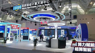中國國家隊來了！天河超級電腦領軍 天河天元中文大模型登場