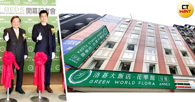 北市连锁饭店品牌洛碁受到疫情影响收了5间饭店，不过洛碁创办人谢宪治、谢长成父子却买下「洛碁大饭店花华分馆」左右两边屋龄逾50年的老透天，推测未来将等待时机点一起都更改建。（图／翻摄自经纬航太科技脸书、google map）