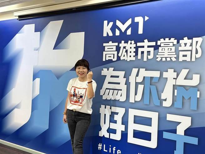 李雅静也大方献上祝福，将全力支持，期盼锺易仲赢得胜选，成功翻转。（柯宗纬翻摄）