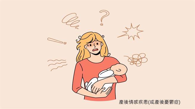 产后忧郁症妥善治癒，2周内开始改善。(院方提供／蔡依珍桃园传真)