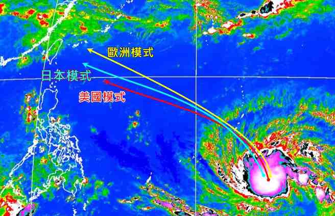 根据欧、美、日模拟，颱风有机会朝台湾接近，仍有不小变数。（翻摄「观气象看天气」脸书）